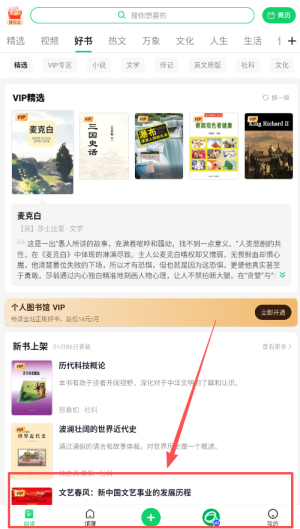 个人图书馆_https://www.wordpress6.com_学习教育_第3张