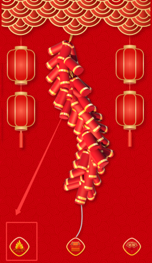 电子鞭炮手机版_https://www.wordpress6.com_生活实用_第2张