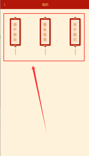 电子鞭炮手机版_https://www.wordpress6.com_生活实用_第4张