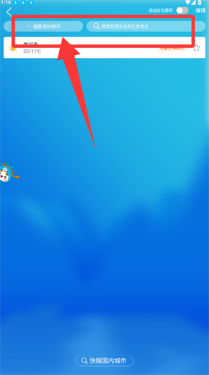 知天气决策版_https://www.wordpress6.com_生活实用_第2张