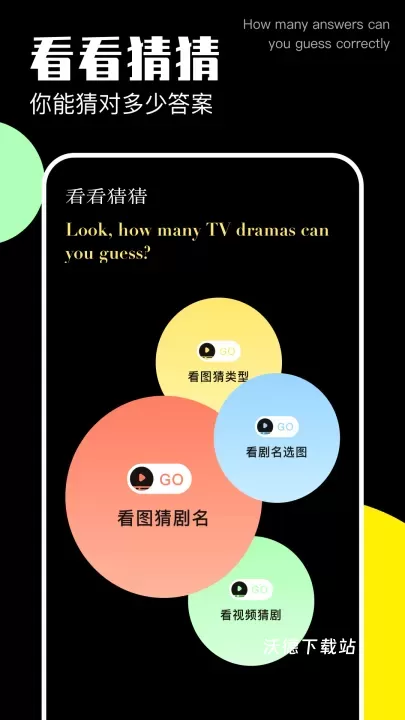 即刻剪辑下载安装手机版_https://www.wordpress6.com_系统工具_第2张