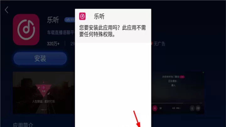 快马市场App车机版_https://www.wordpress6.com_系统工具_第5张