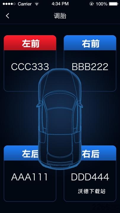 胎压车机版_https://www.wordpress6.com_系统工具_第1张