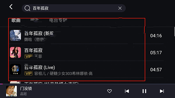 腾讯爱趣听车机版下载_https://www.wordpress6.com_影音播放_第3张