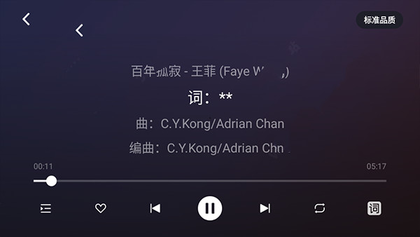 腾讯爱趣听车机版下载_https://www.wordpress6.com_影音播放_第4张