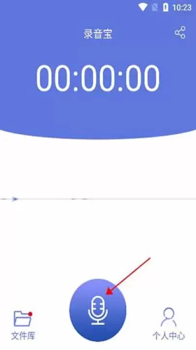 录音宝_https://www.wordpress6.com_系统工具_第2张