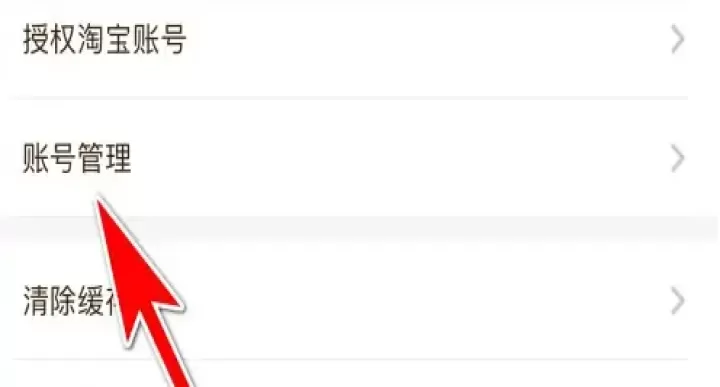 熊猫优选app下载_https://www.wordpress6.com_出行购物_第2张