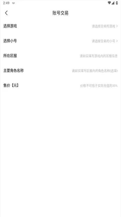 3733游戏盒最新版_https://www.wordpress6.com_系统工具_第3张