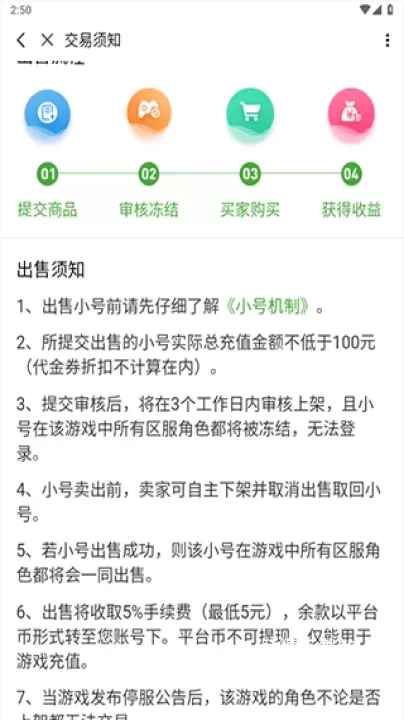 3733游戏盒最新版_https://www.wordpress6.com_系统工具_第6张