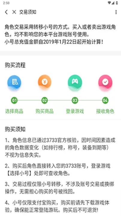 3733游戏盒最新版_https://www.wordpress6.com_系统工具_第5张