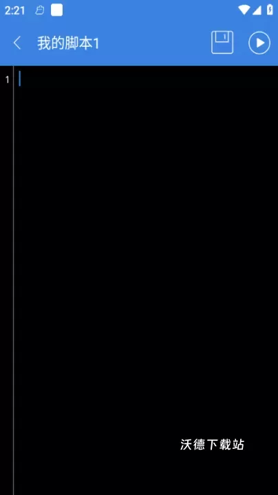 按键精灵安卓版_https://www.wordpress6.com_系统工具_第4张