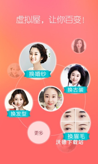 她社区app下载_https://www.wordpress6.com_生活实用_第1张