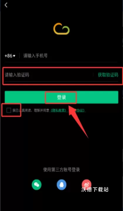 彩云天气免费下载安装_https://www.wordpress6.com_生活实用_第2张