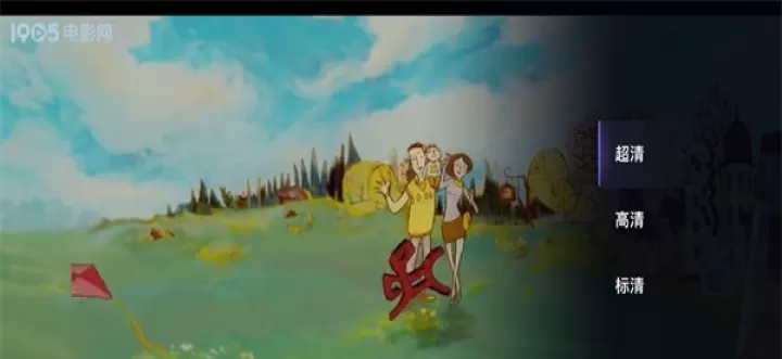 1905电影网手机客户端_https://www.wordpress6.com_影音播放_第5张