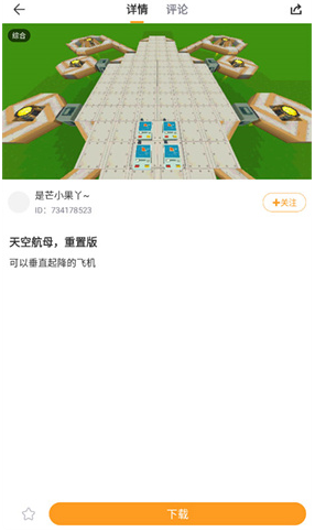 迷你盒子(迷你世界官方社区)_https://www.wordpress6.com_系统工具_第4张