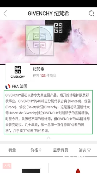 cdf海南免税app_https://www.wordpress6.com_出行购物_第4张