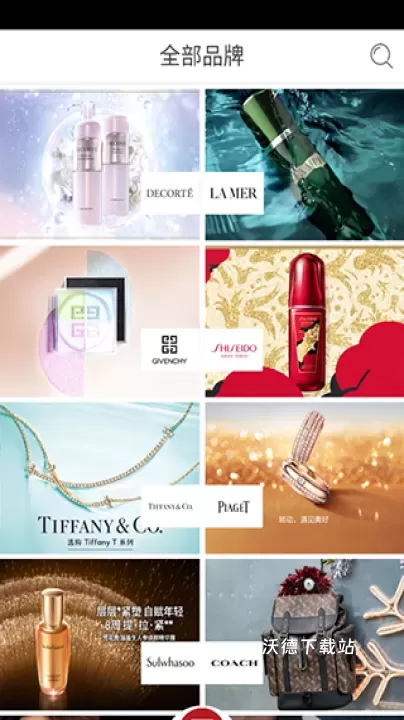 cdf海南免税app_https://www.wordpress6.com_出行购物_第3张