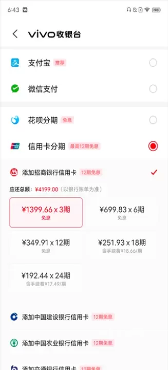 vivo官方商城手机版_https://www.wordpress6.com_系统工具_第2张