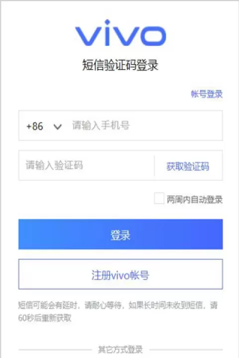vivo官方商城手机版_https://www.wordpress6.com_系统工具_第3张