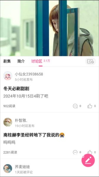 韩剧TV手机版_https://www.wordpress6.com_影音播放_第4张