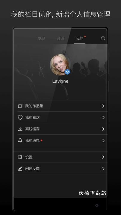 场库app_影音播放_第1张_沃德下载站 场库app_https://www.wordpress6.com_影音播放_第1张