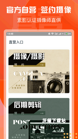 素影_https://www.wordpress6.com_摄影图像_第1张