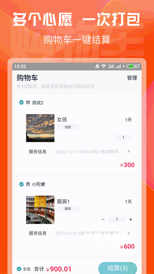 素影_https://www.wordpress6.com_摄影图像_第2张