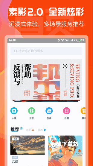 素影_https://www.wordpress6.com_摄影图像_第3张