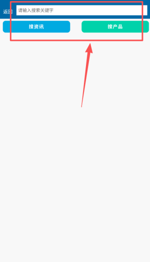 制冷快报app(改名制冷品牌)_https://www.wordpress6.com_生活实用_第2张