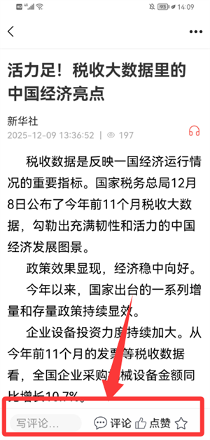 爱千阳官方版_https://www.wordpress6.com_生活实用_第3张