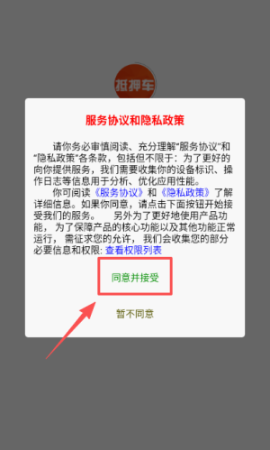 抵押车淘车夫网app_https://www.wordpress6.com_生活实用_第1张