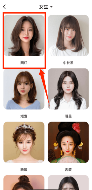 ai试发型app_https://www.wordpress6.com_生活实用_第3张