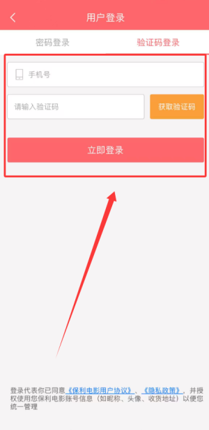 保利电影最新版_https://www.wordpress6.com_影音播放_第1张