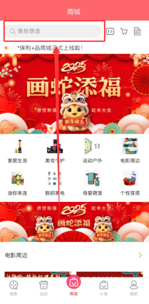 保利电影最新版_https://www.wordpress6.com_影音播放_第3张