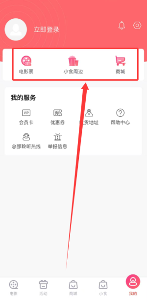 保利电影最新版_https://www.wordpress6.com_影音播放_第4张