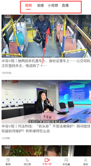 半岛新闻客户端_https://www.wordpress6.com_新闻阅读_第2张