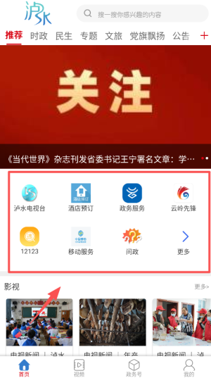 半岛客户端_https://www.wordpress6.com_新闻阅读_第4张