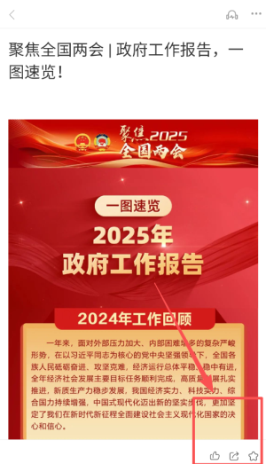 知泸水app_https://www.wordpress6.com_生活实用_第3张