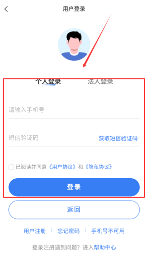 天津公安民生服务平台app_https://www.wordpress6.com_生活实用_第2张