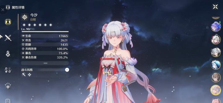 今汐隐藏玩法大公开！_https://www.wordpress6.com_游戏攻略_第1张