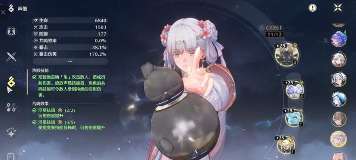 今汐隐藏玩法大公开！_https://www.wordpress6.com_游戏攻略_第2张