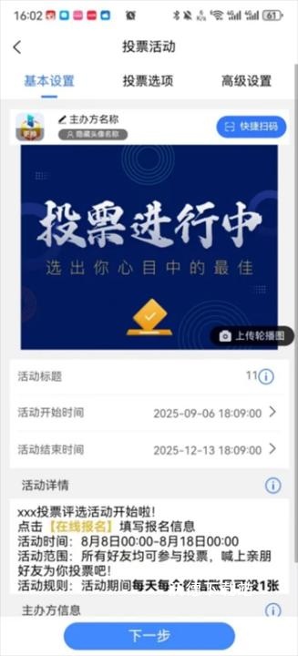 龙艺秀_https://www.wordpress6.com_生活实用_第3张