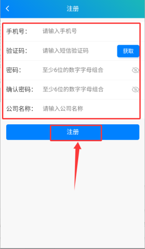简单进销存库存管理app_https://www.wordpress6.com_生活实用_第2张