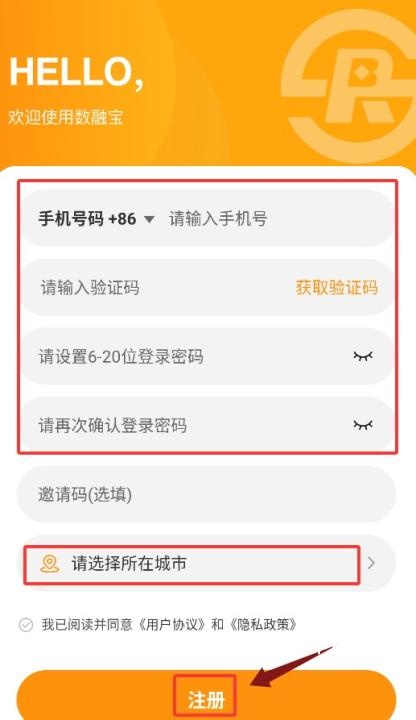 数融宝_https://www.wordpress6.com_生活实用_第3张