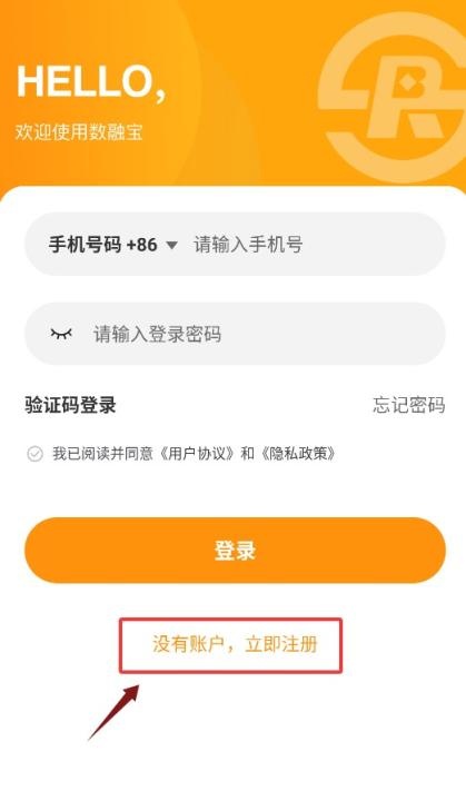 数融宝_https://www.wordpress6.com_生活实用_第2张