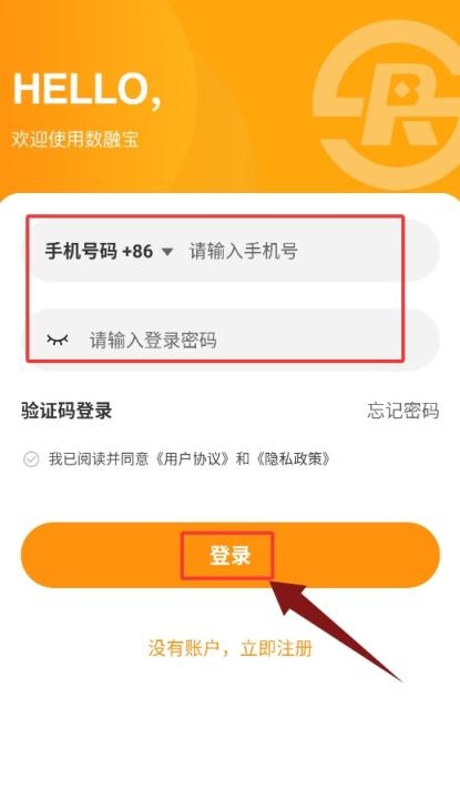 数融宝_https://www.wordpress6.com_生活实用_第4张