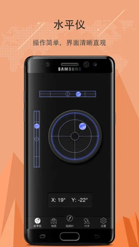 豆豆指南针手机版_https://www.wordpress6.com_生活实用_第3张