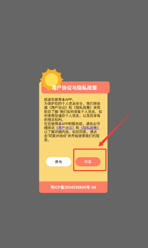 kaoBei壁纸_手机美化_第1张_沃德下载站 kaoBei壁纸_https://www.wordpress6.com_手机美化_第1张