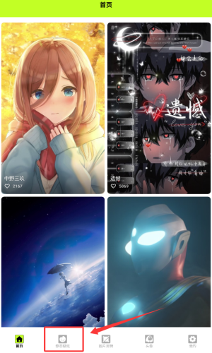 kaoBei壁纸_手机美化_第2张_沃德下载站 kaoBei壁纸_https://www.wordpress6.com_手机美化_第2张