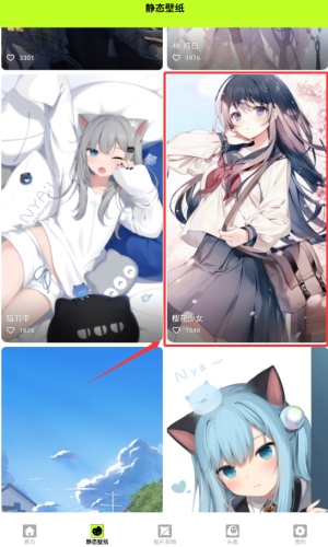 kaoBei壁纸_手机美化_第3张_沃德下载站 kaoBei壁纸_https://www.wordpress6.com_手机美化_第3张